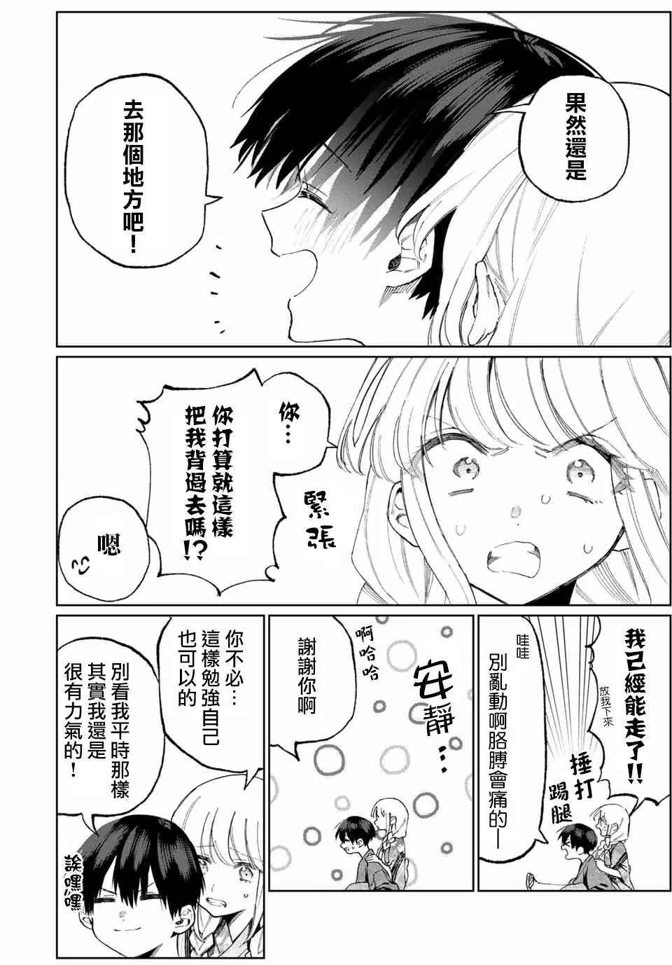 连载34