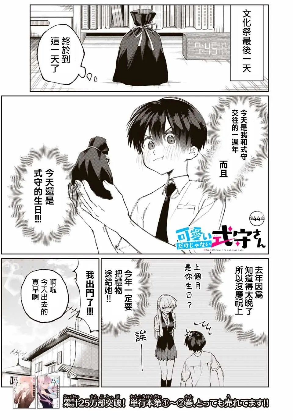 连载44