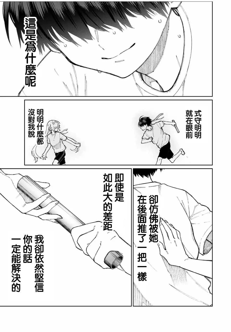 连载55