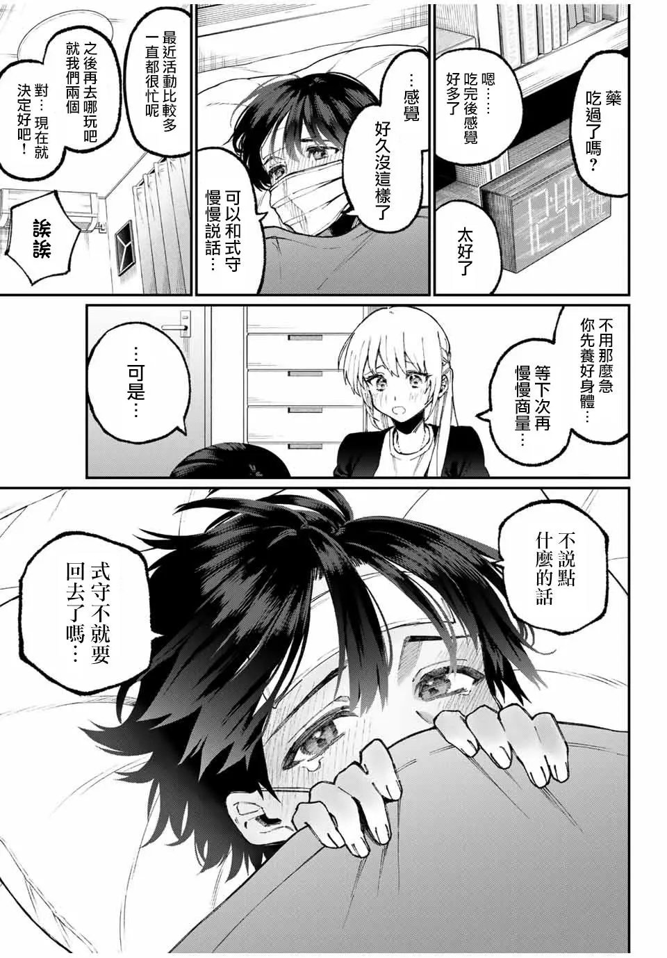 连载57