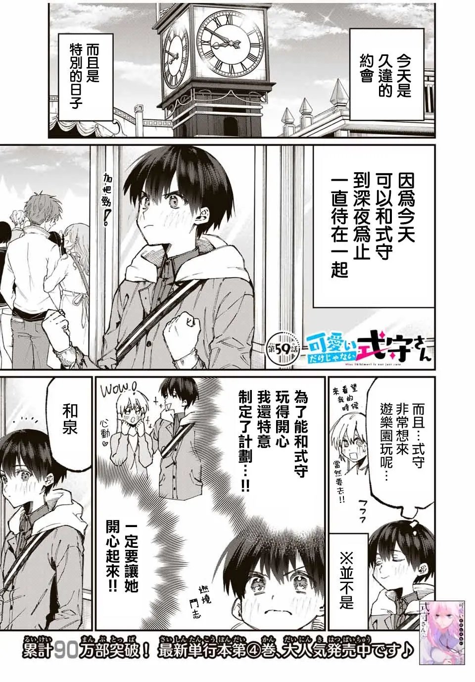 连载59