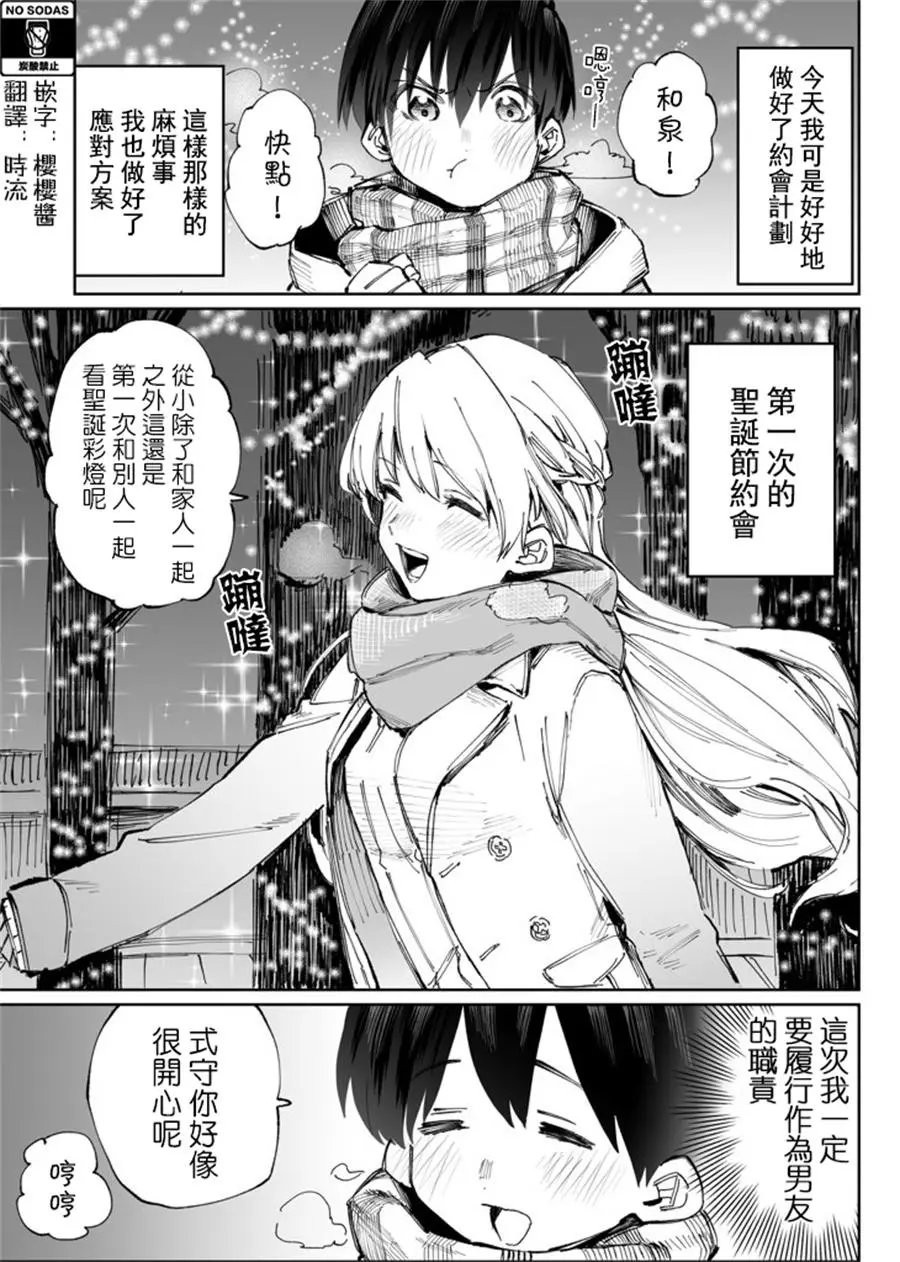 第07回