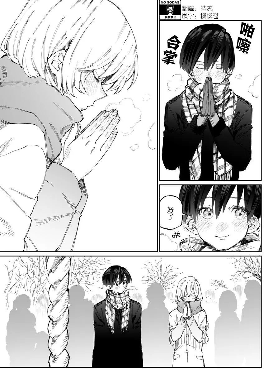 第08话