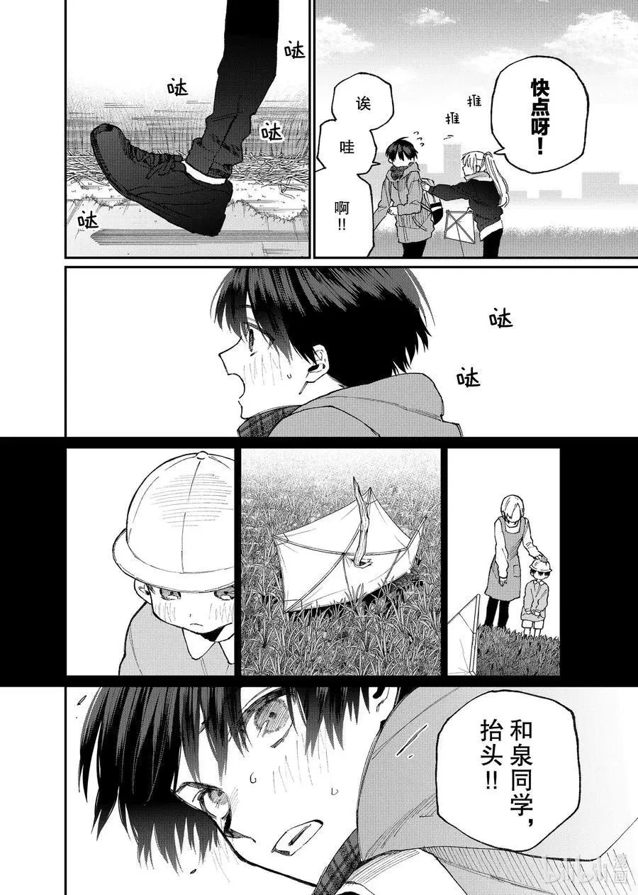 第78话