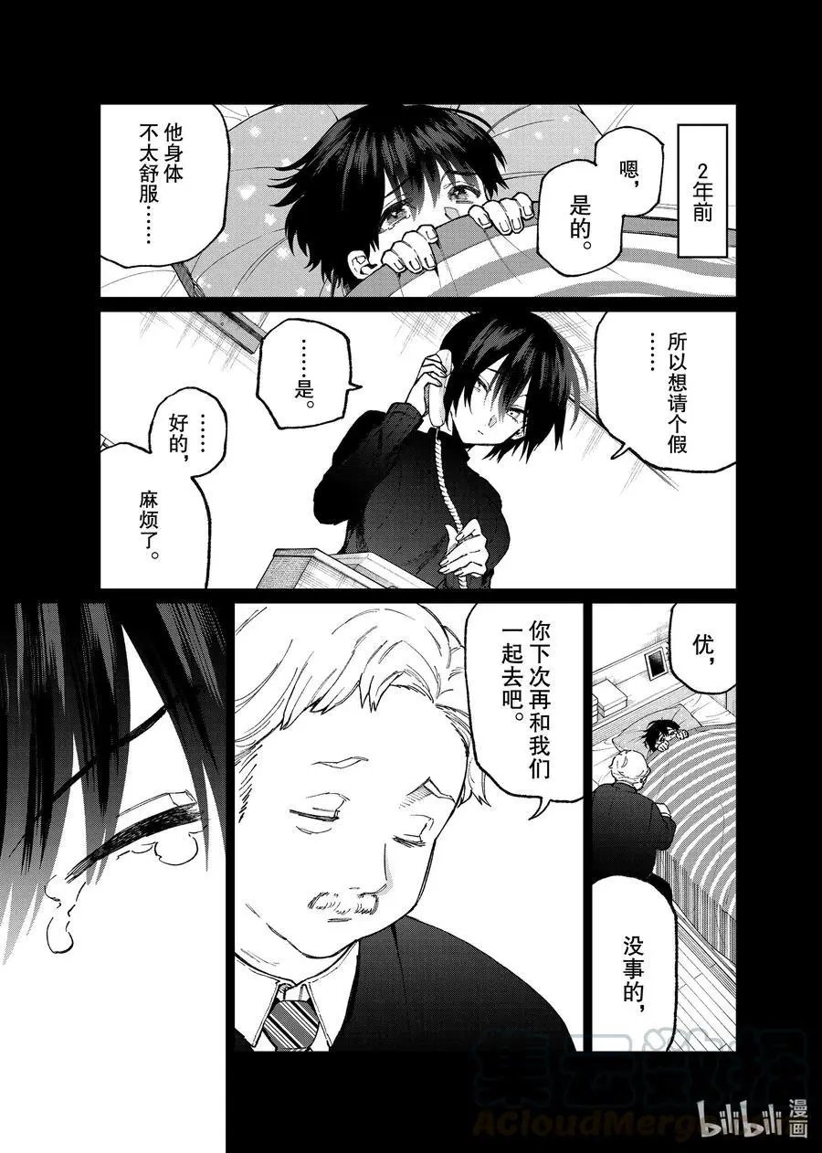 第83话
