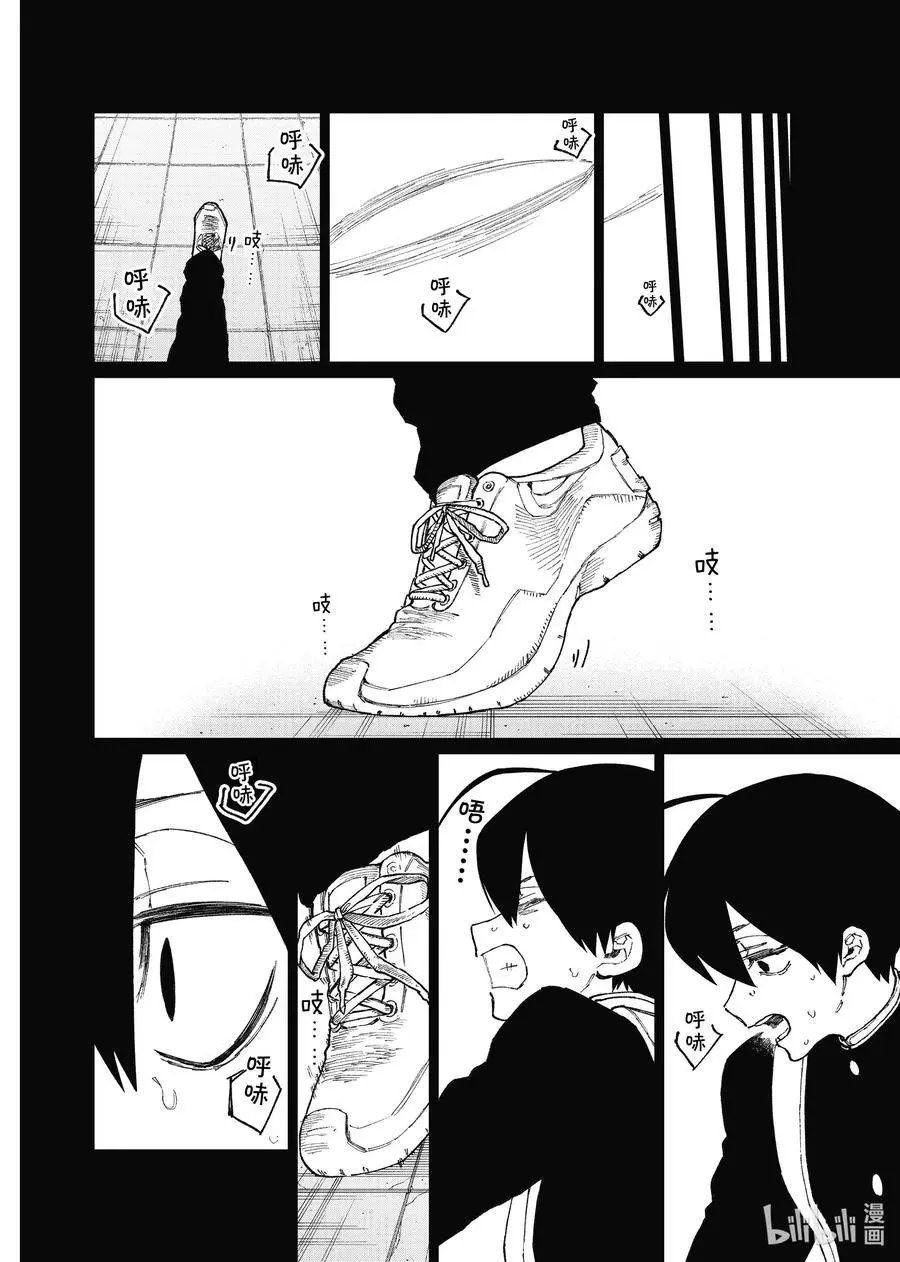 第88话