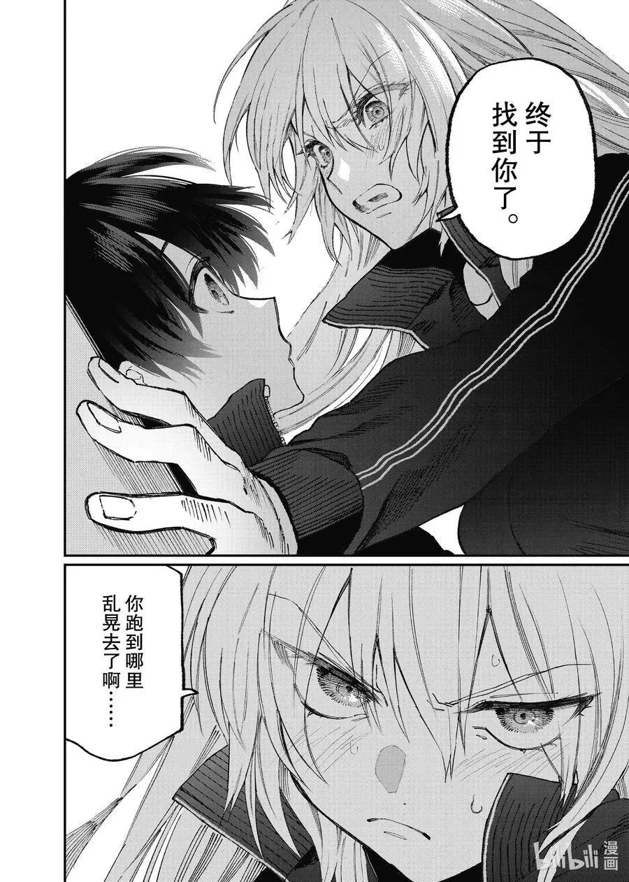 第91话