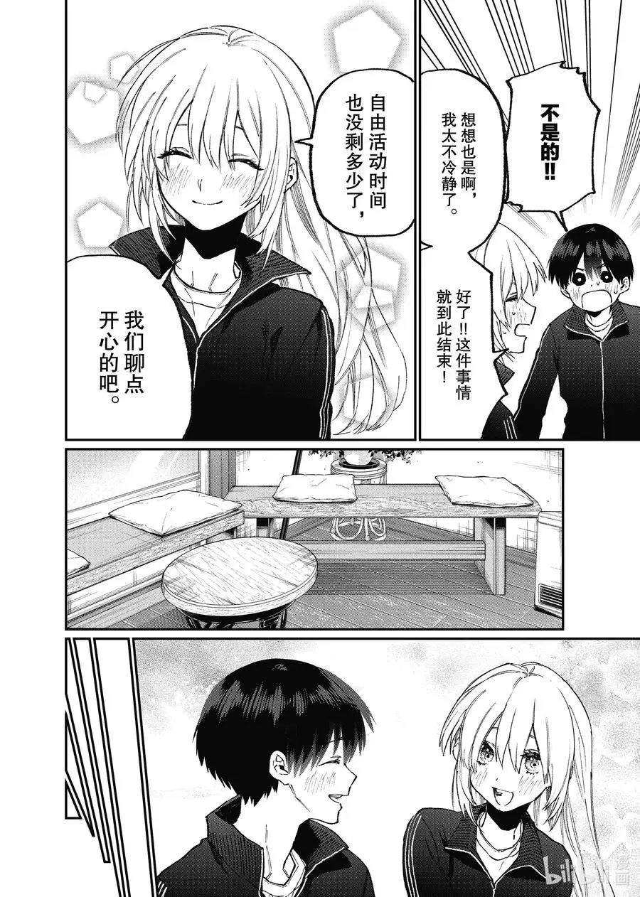 第91话