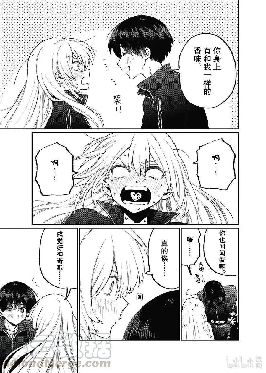 第91话