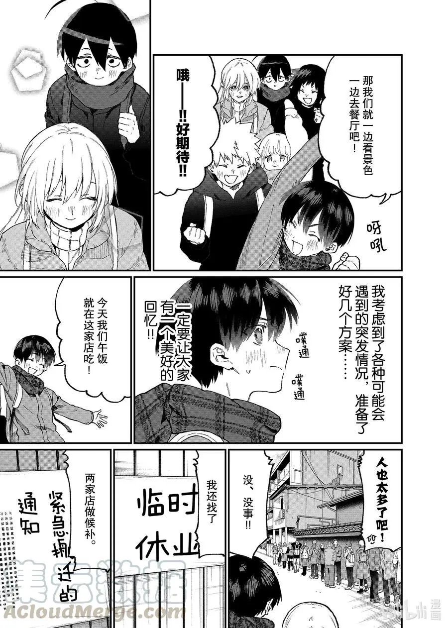 第93话