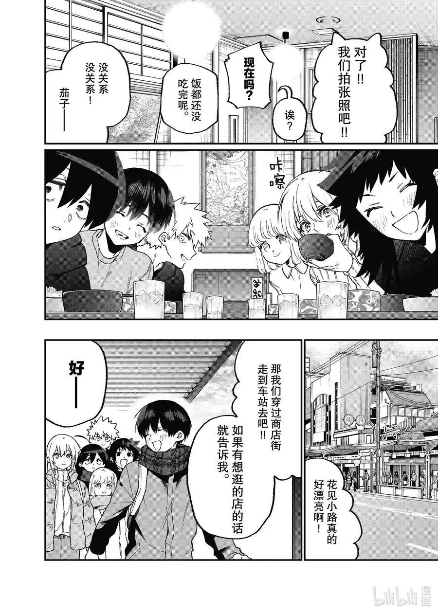 第93话