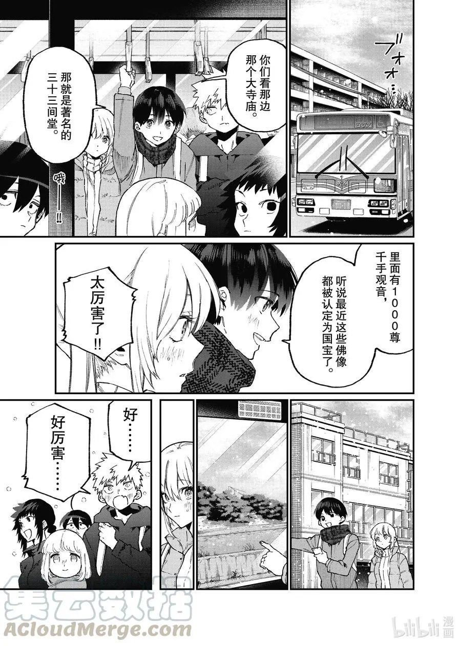 第94话