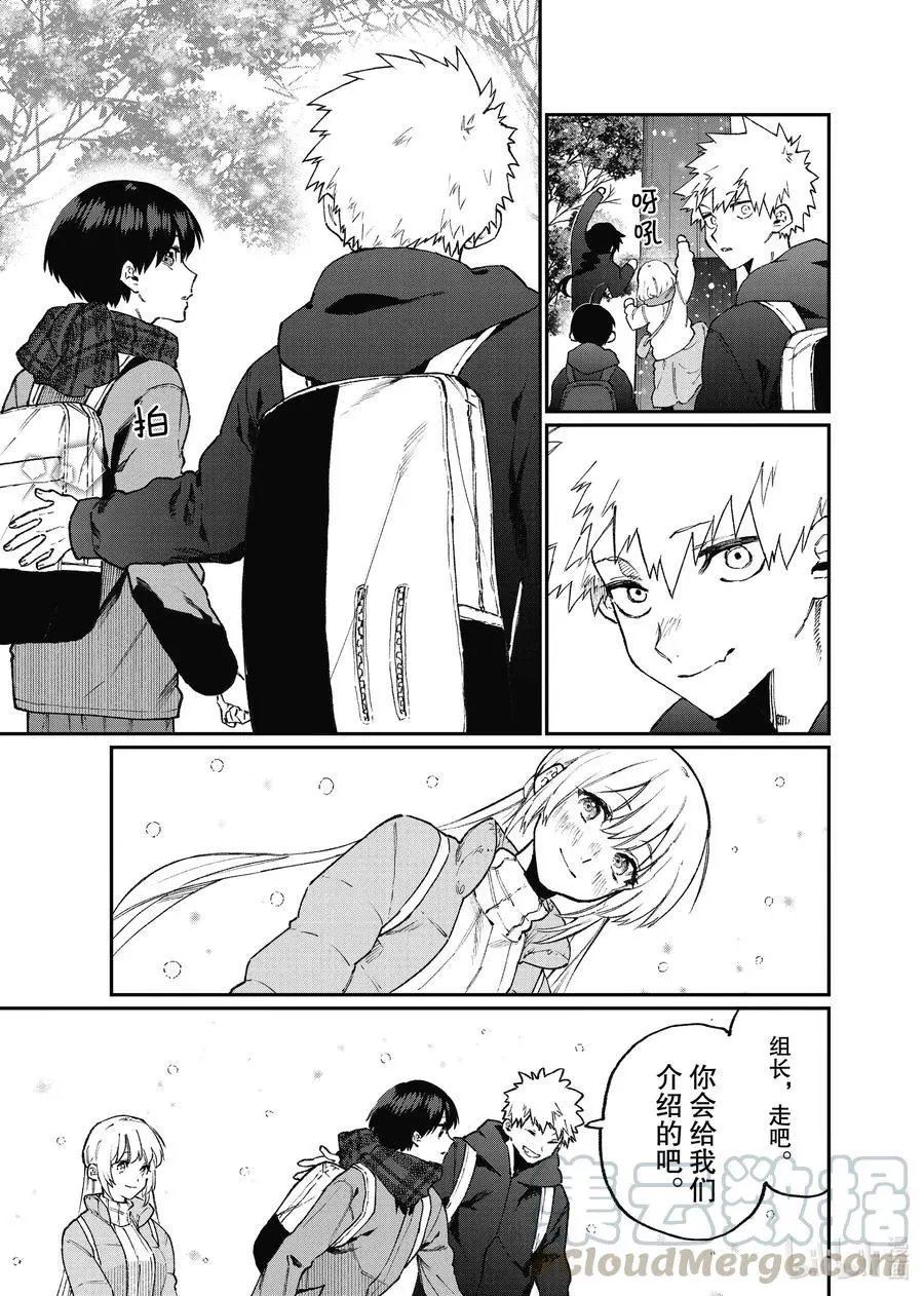 第94话