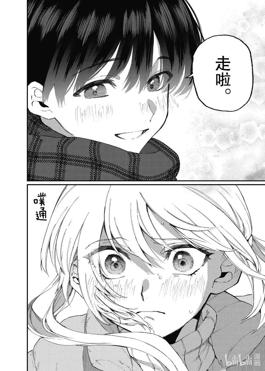 第94话