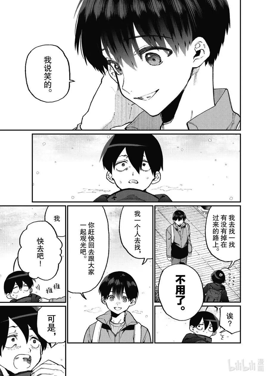 第95话