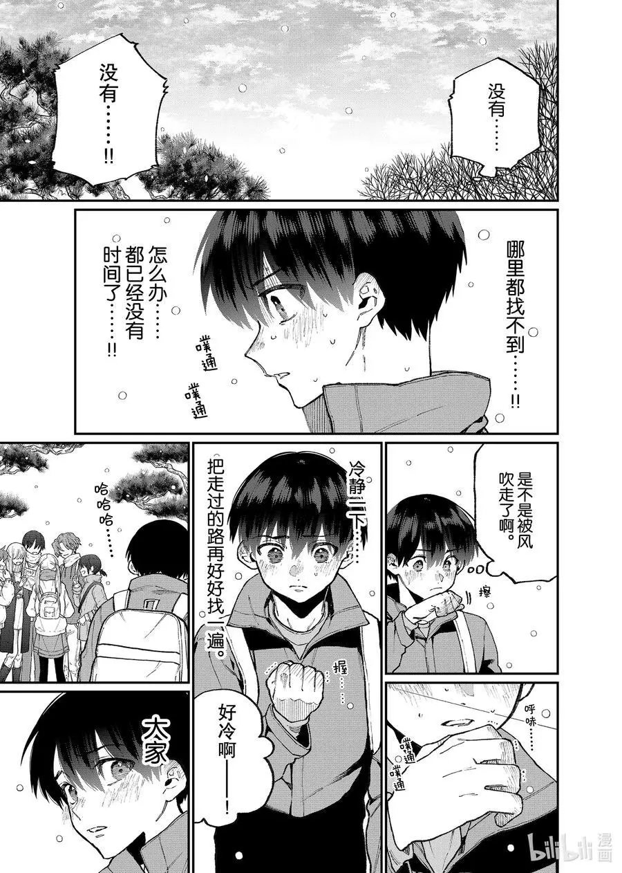 第96话