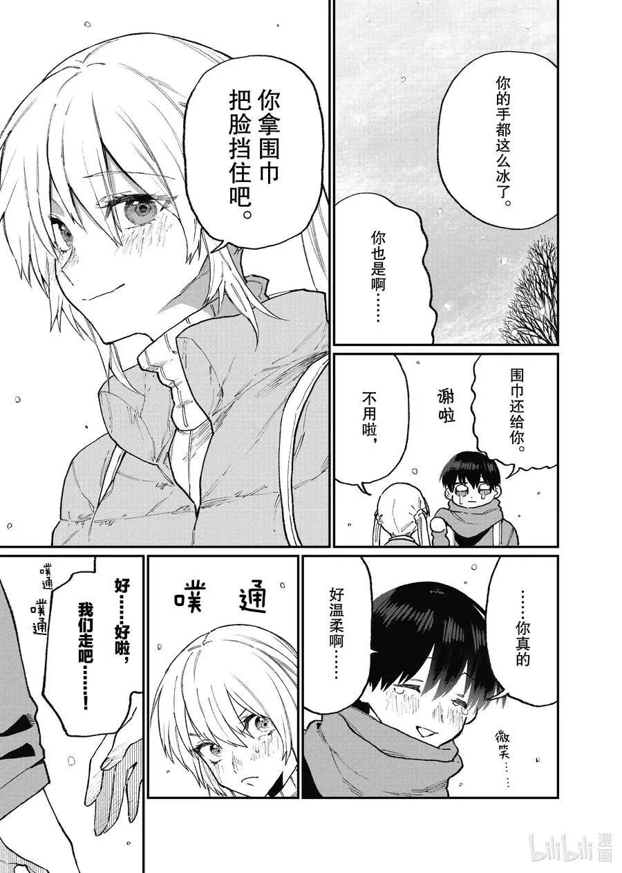 第96话