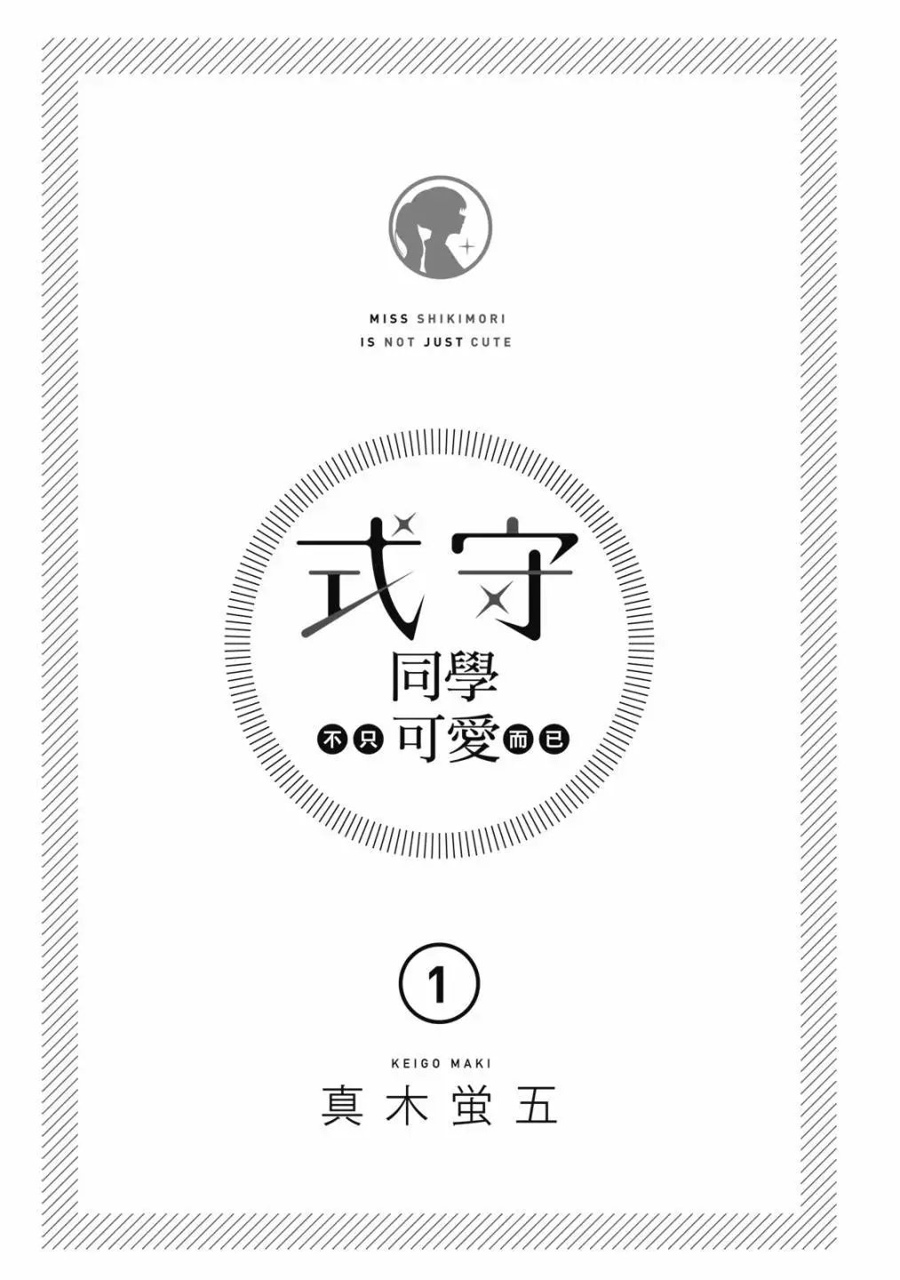 第01卷