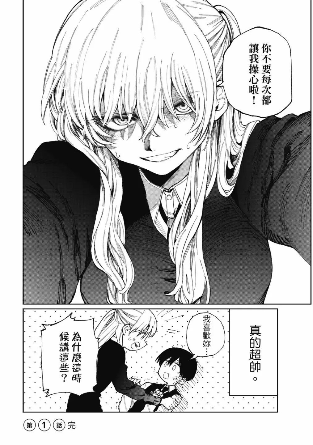 第01卷