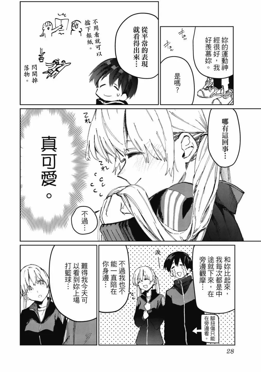 第01卷