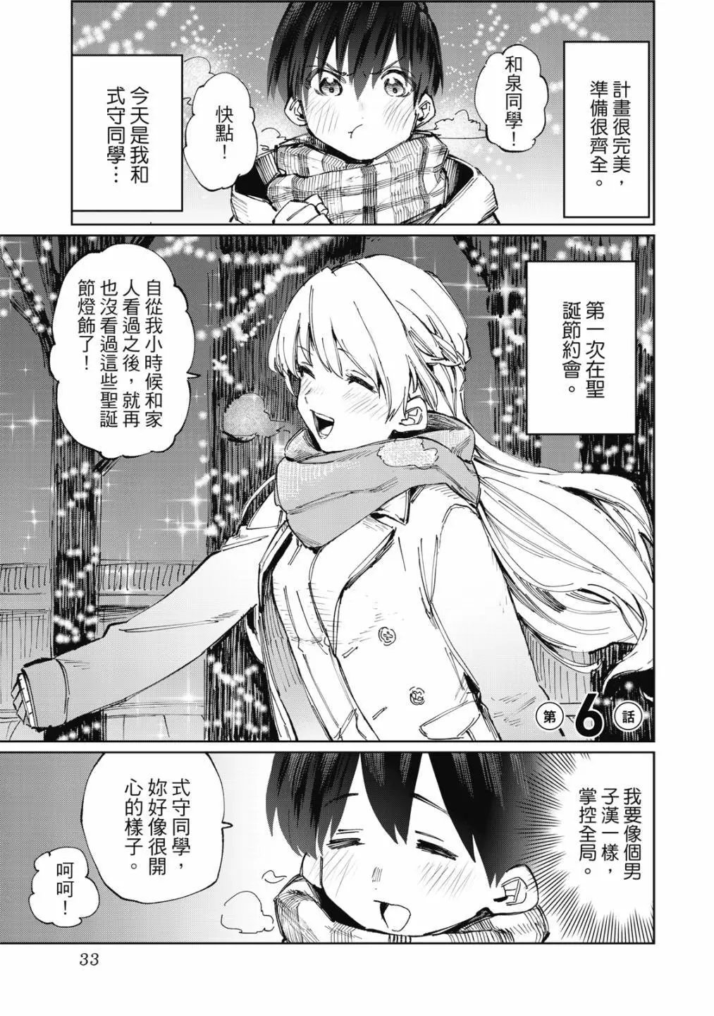 第01卷