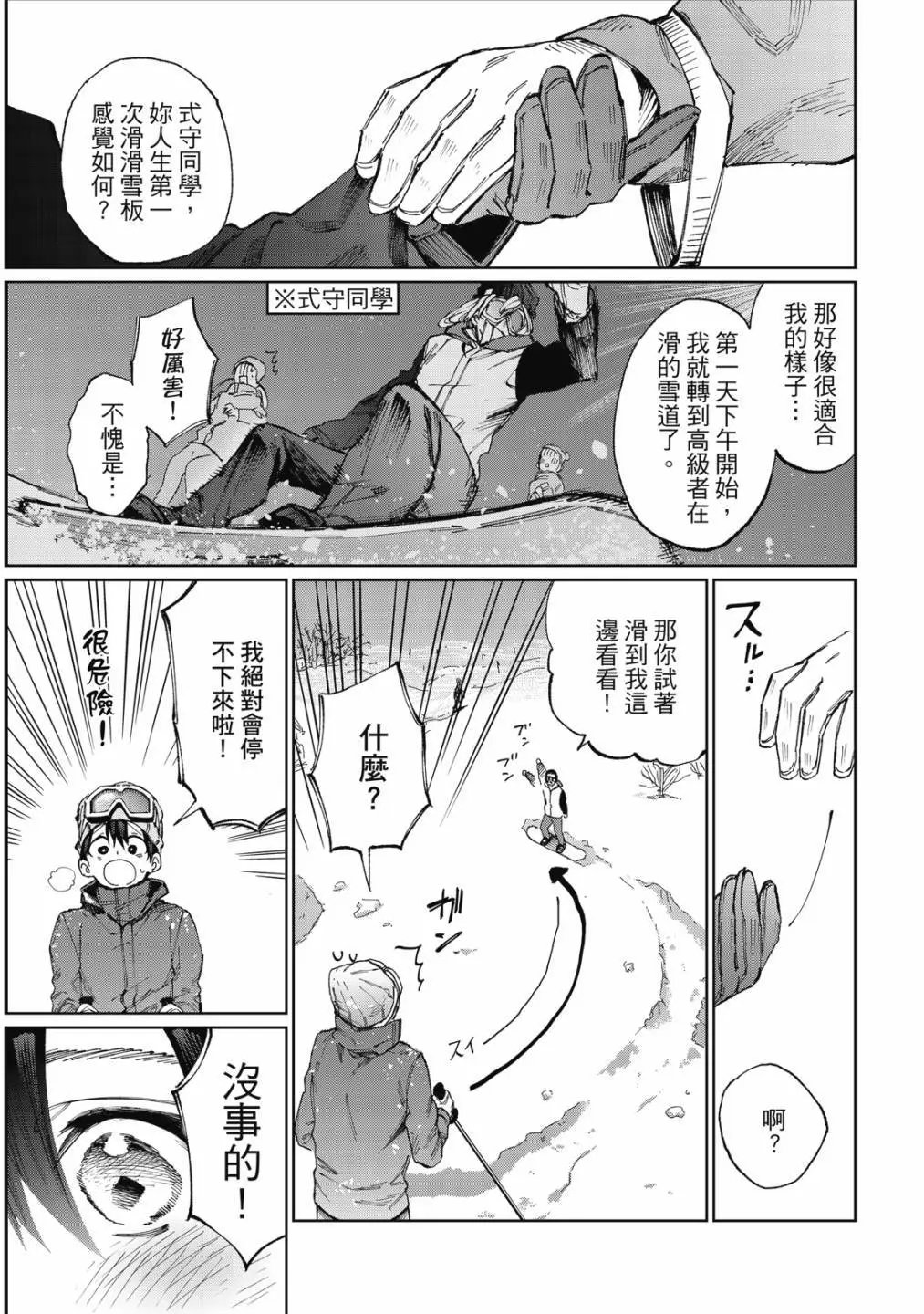 第01卷