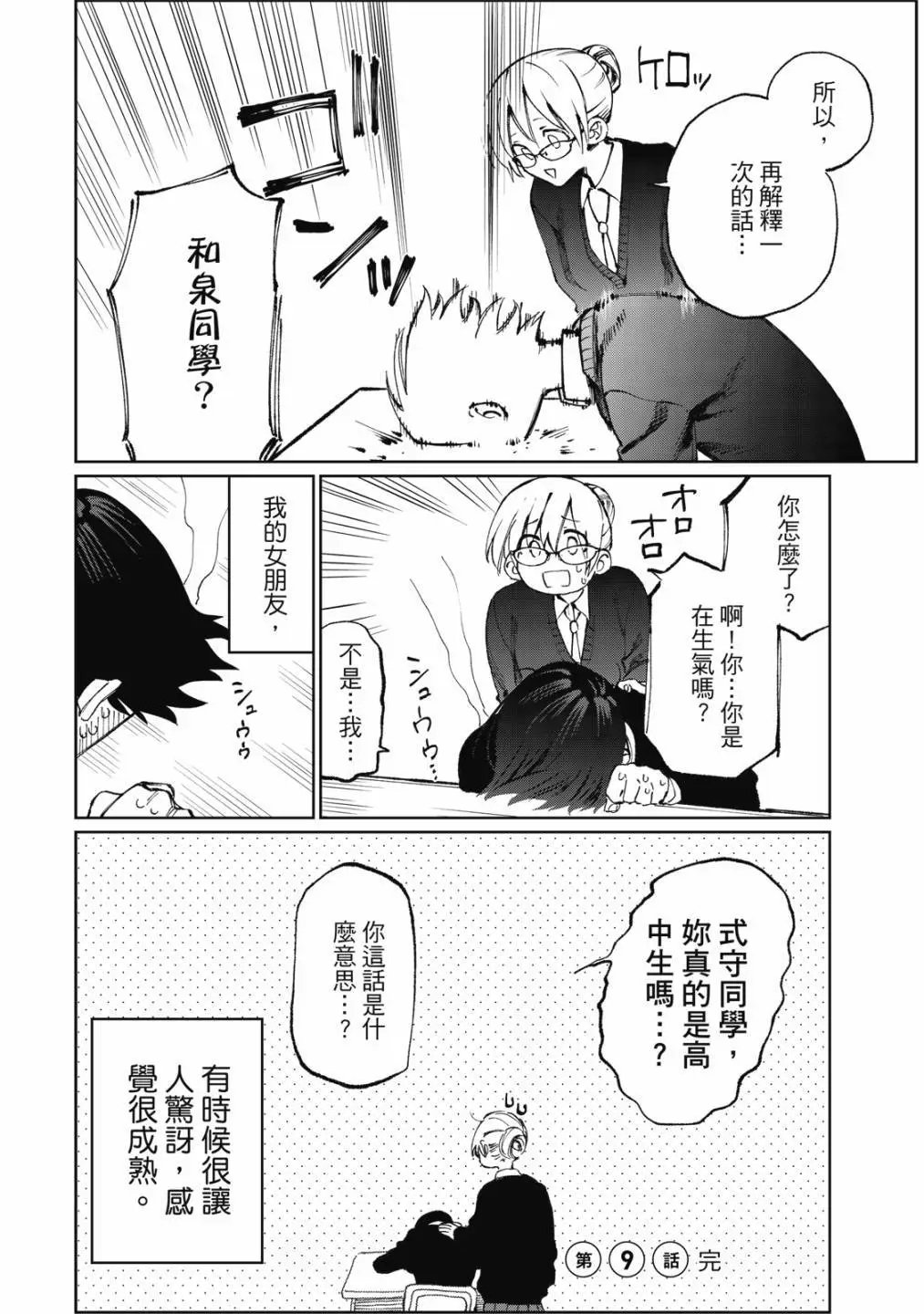 第01卷