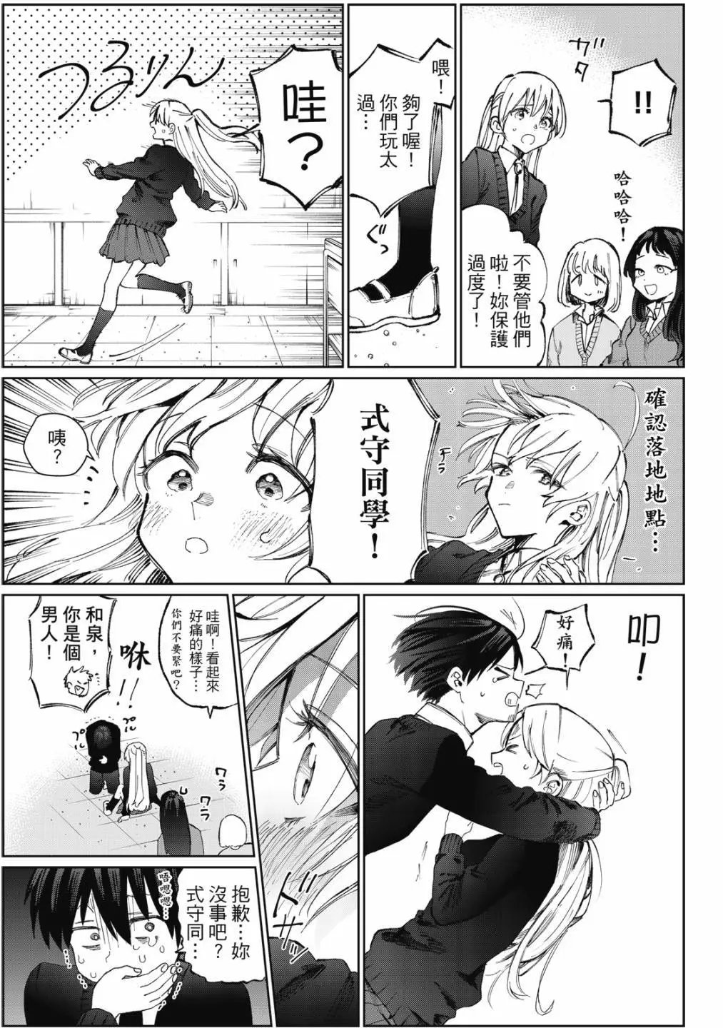 第01卷