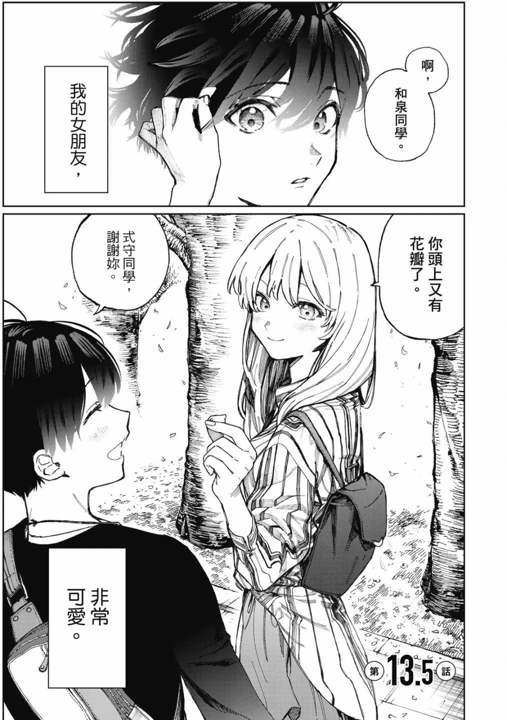 第01卷