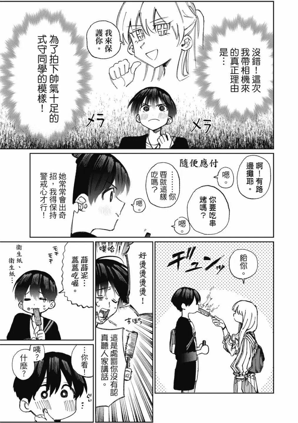 第01卷