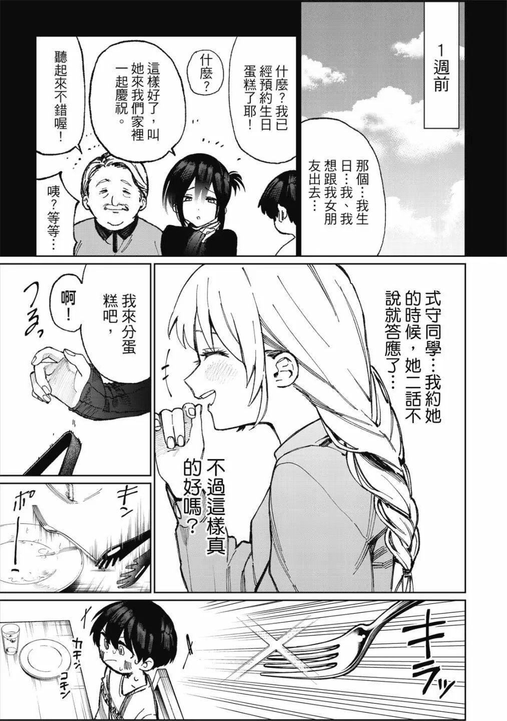 第01卷
