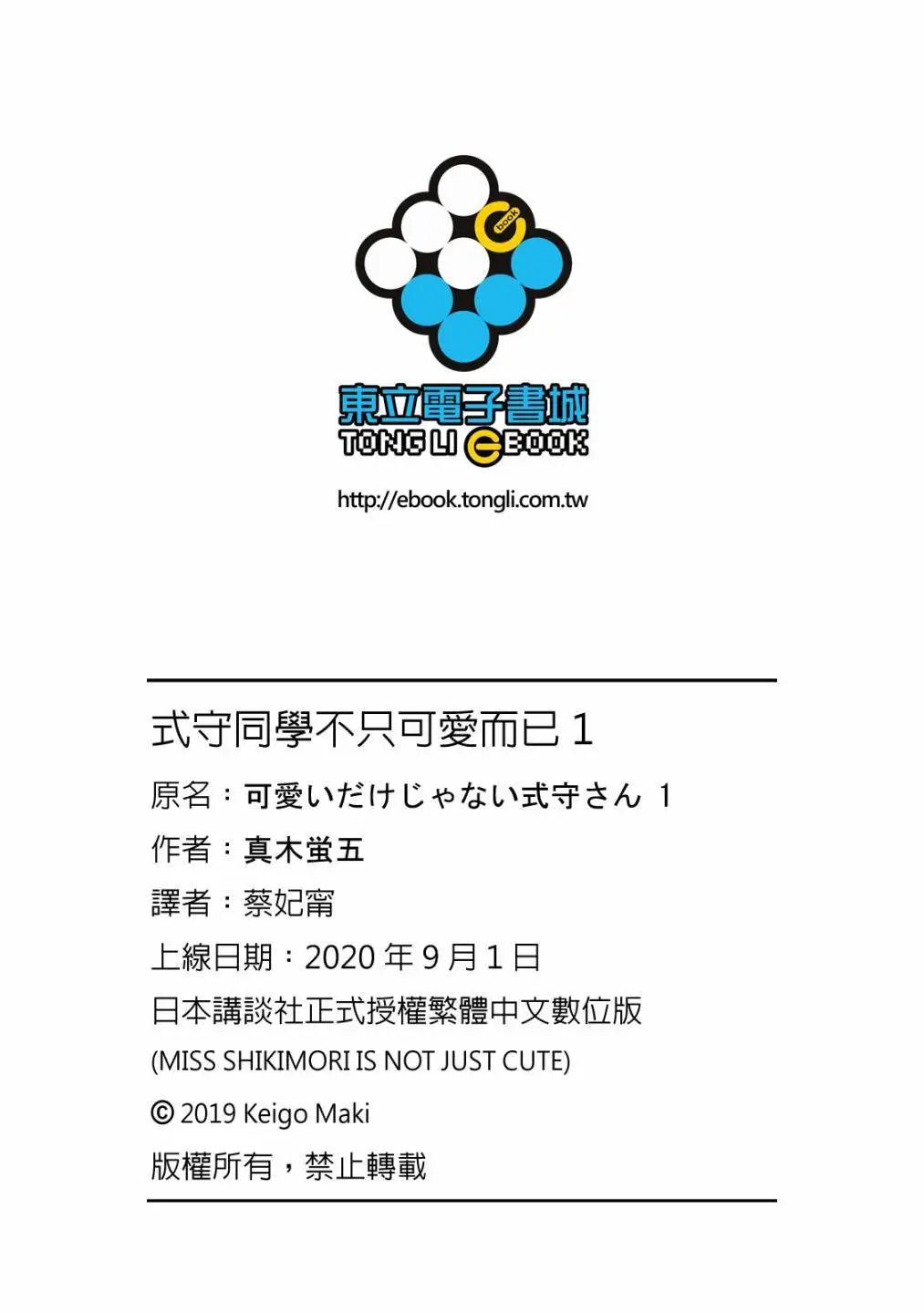 第01卷