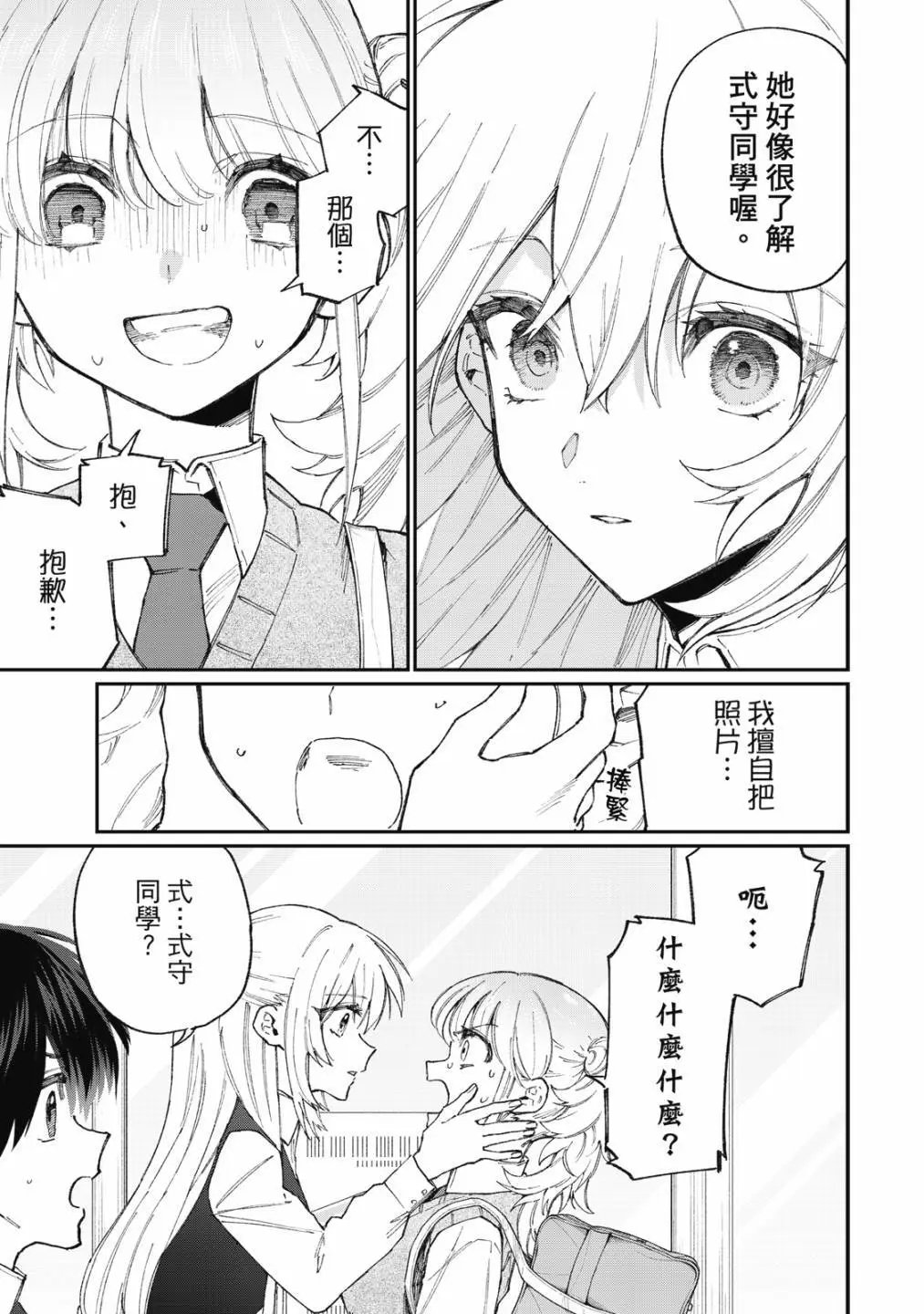 第15卷