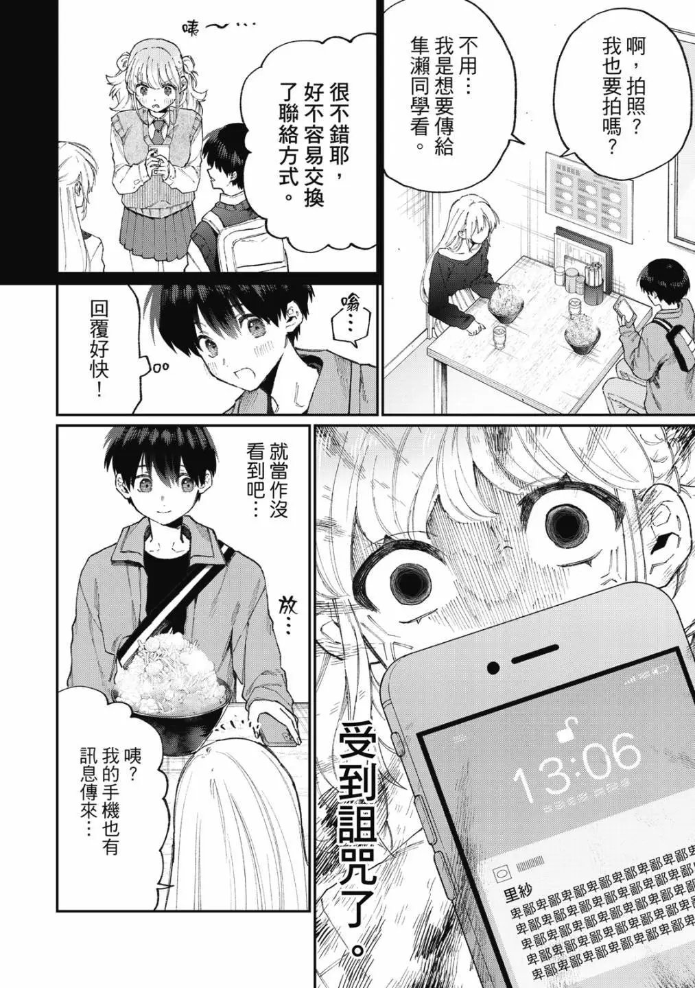 第15卷