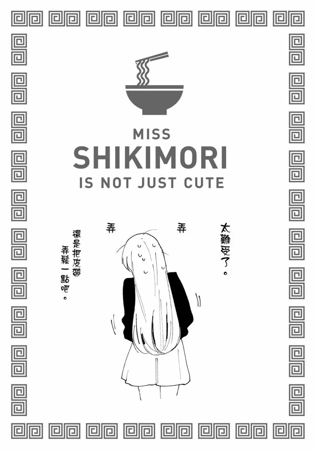 第15卷