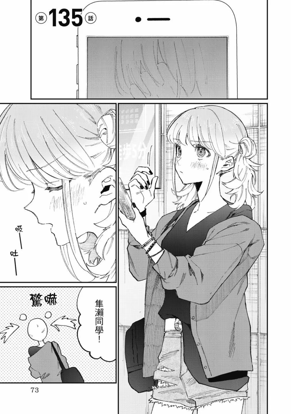 第15卷
