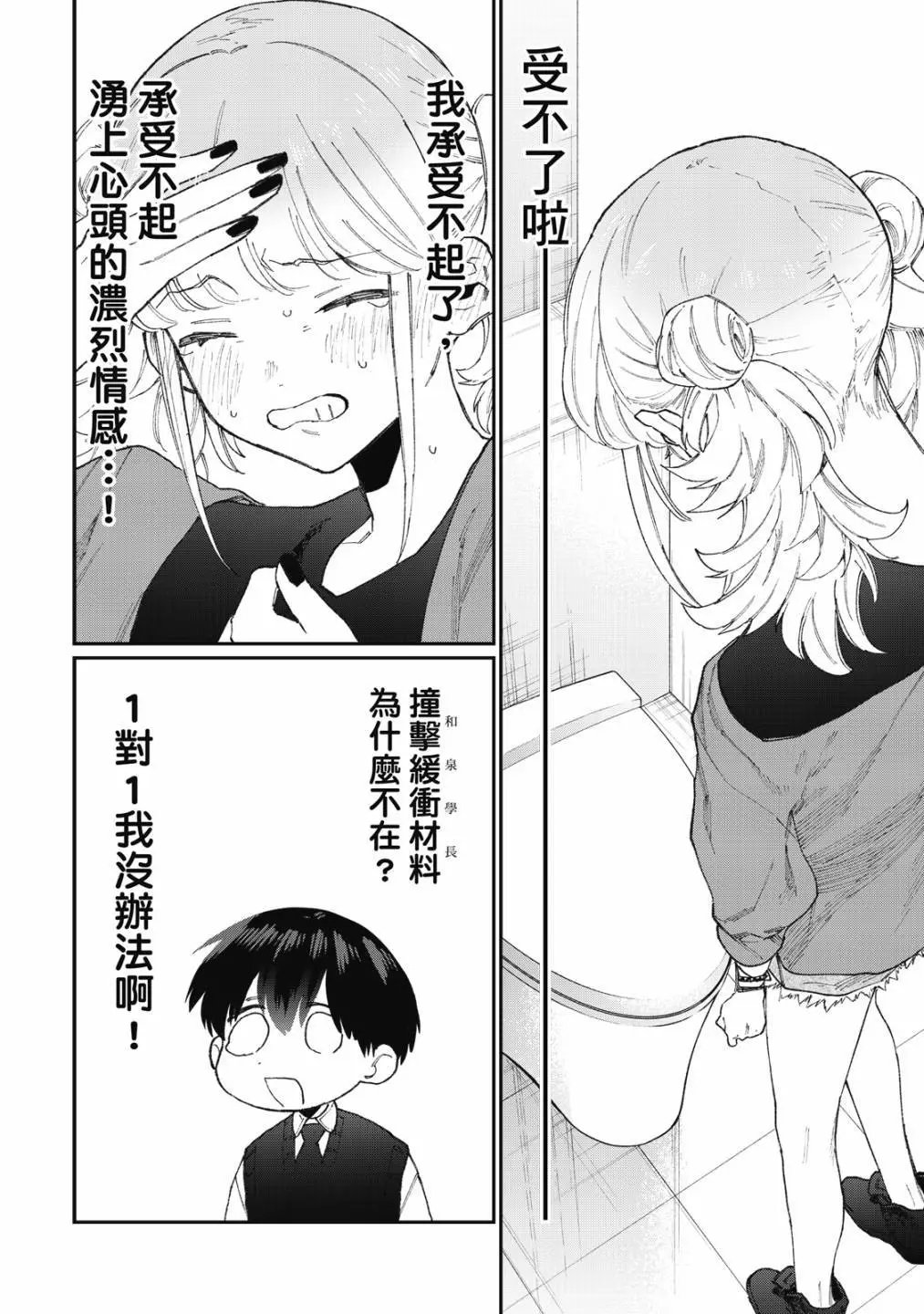第15卷