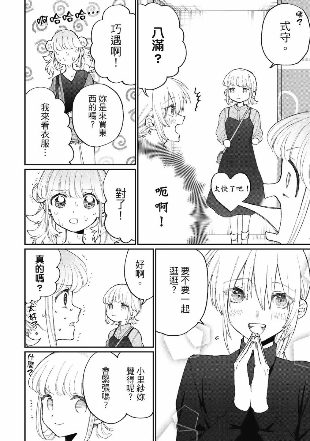 第15卷