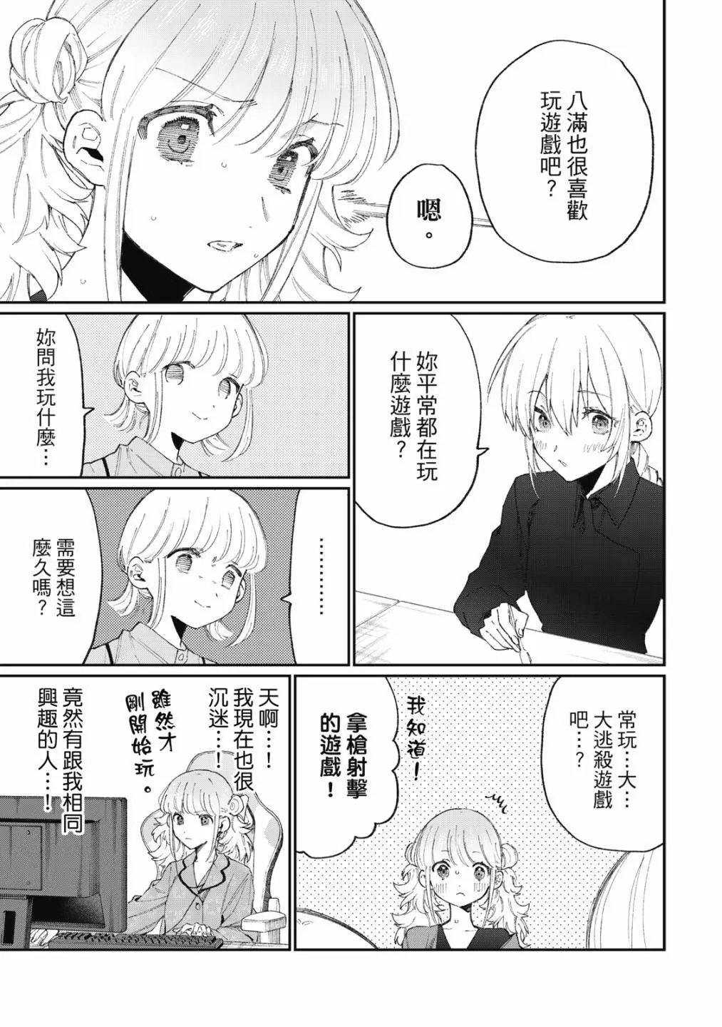 第15卷
