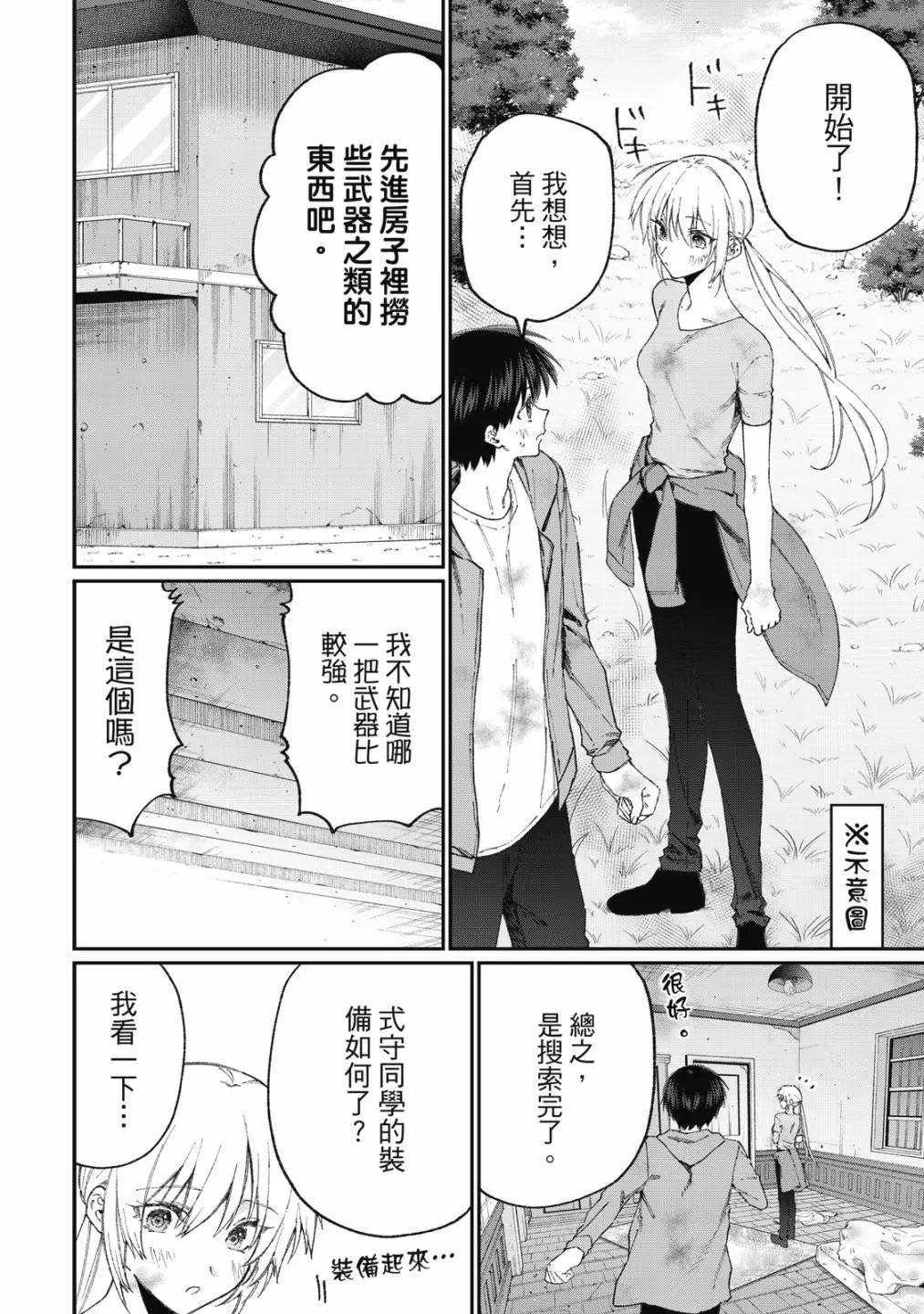 第15卷