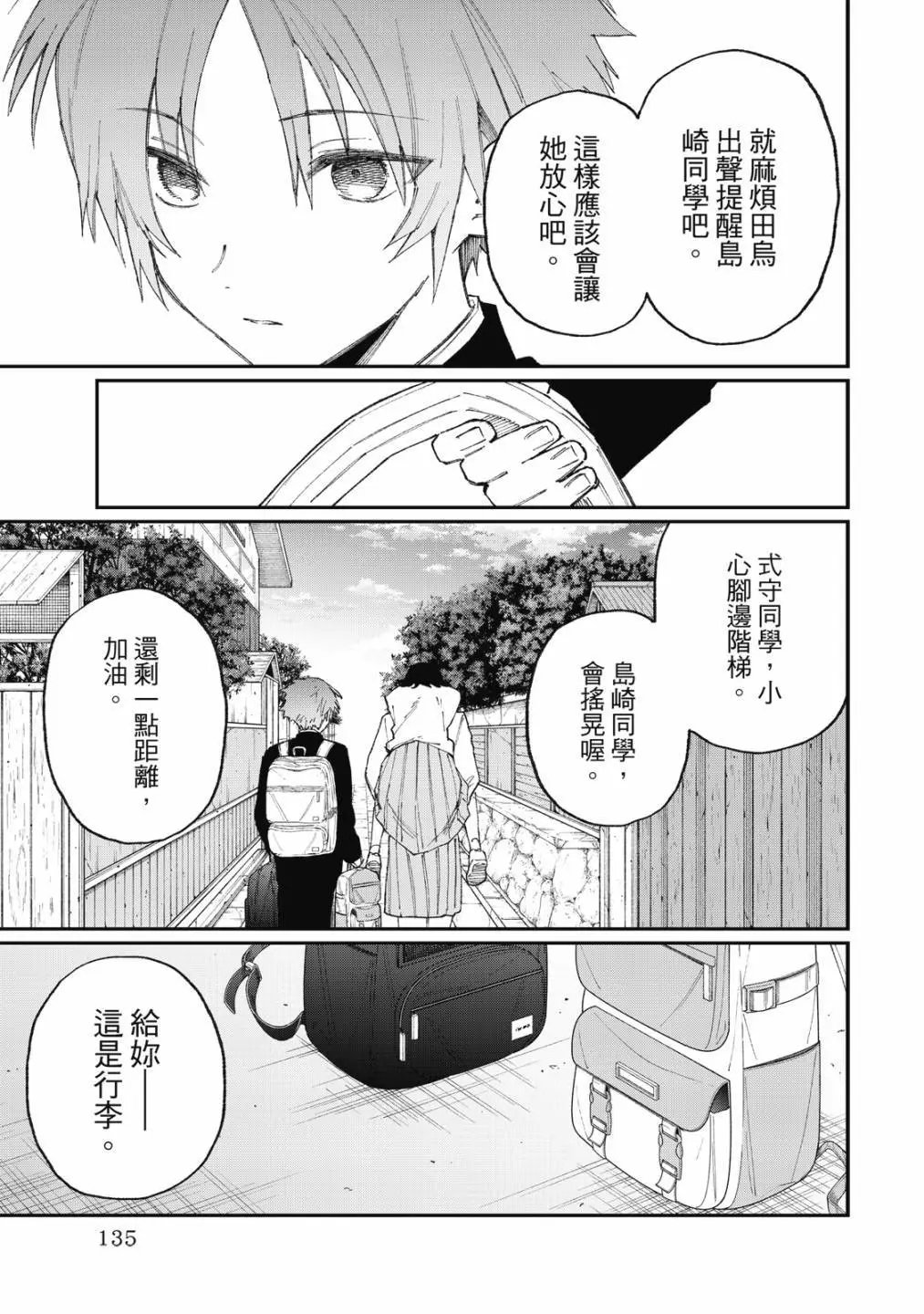 第15卷
