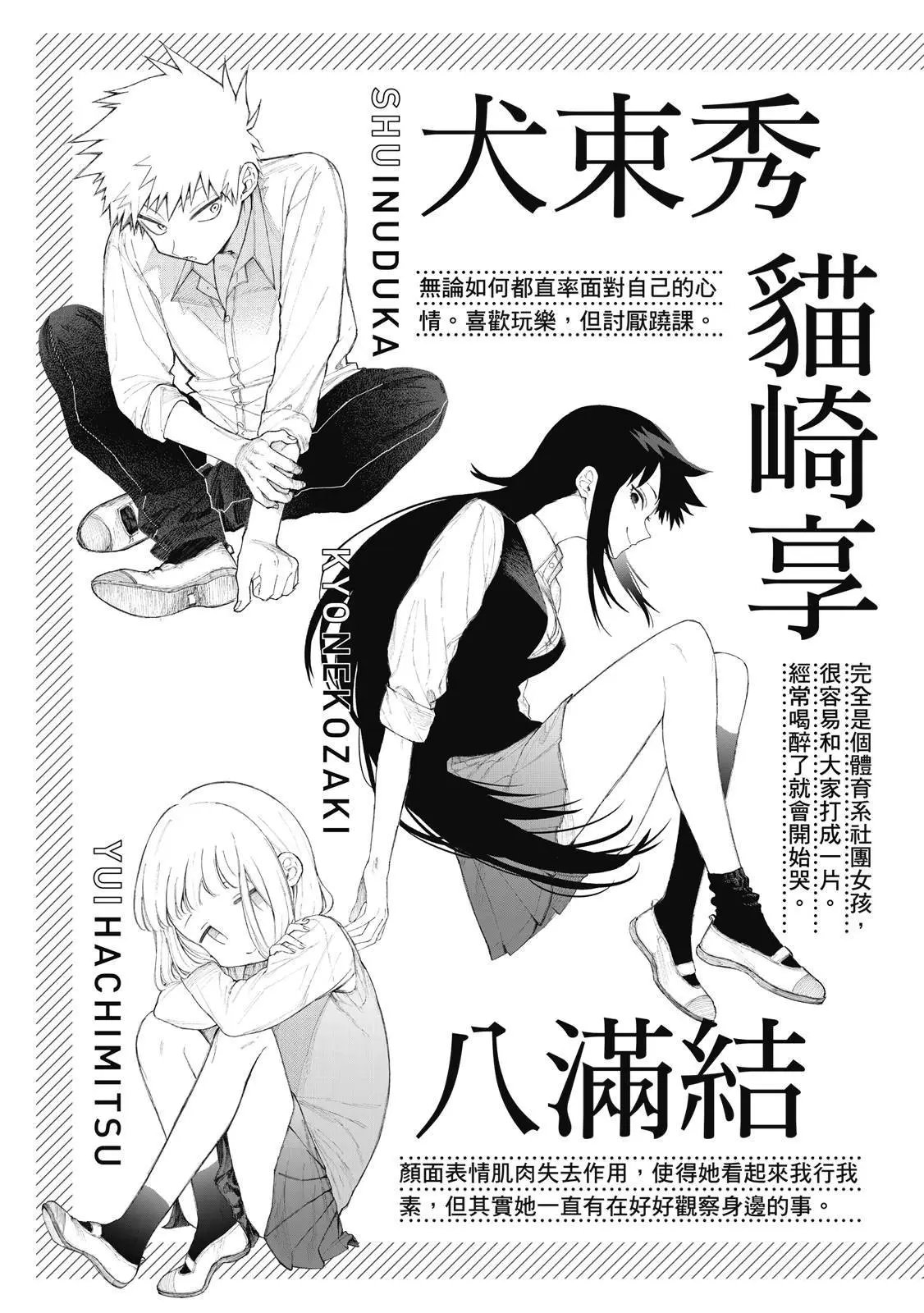 第16卷