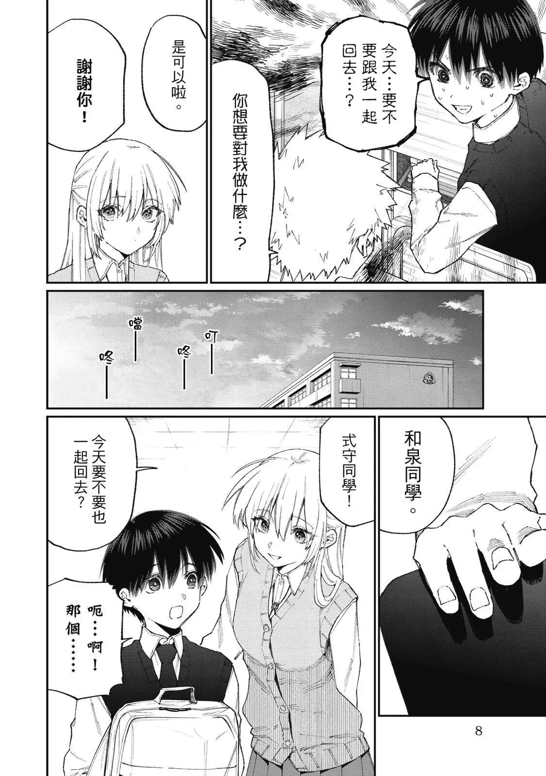 第16卷