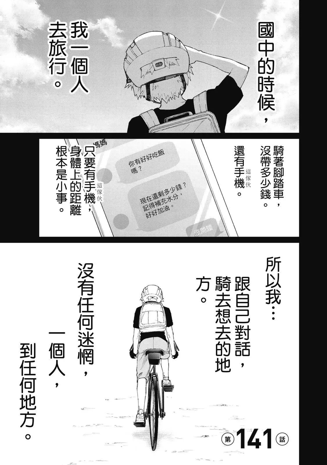 第16卷