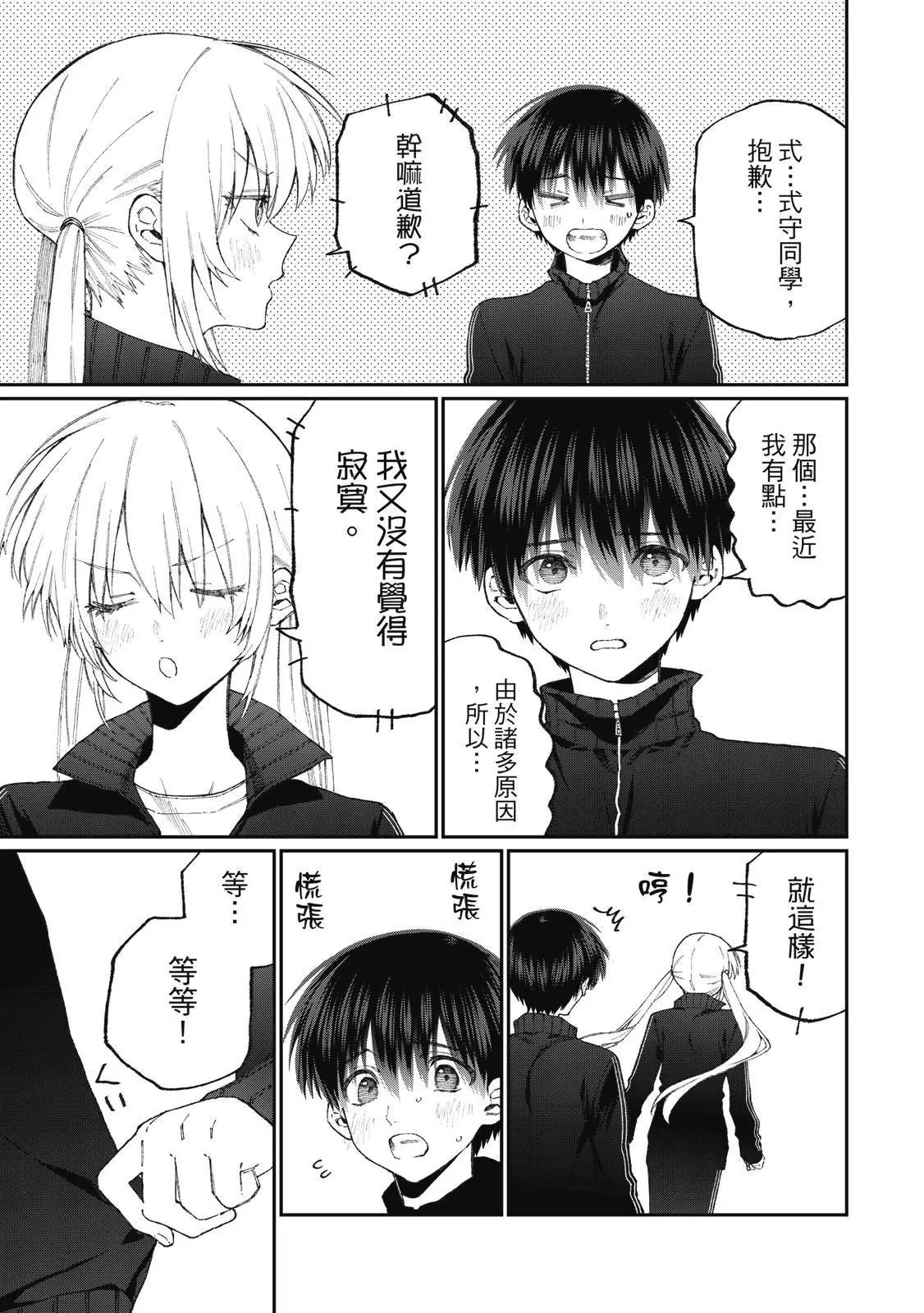 第16卷