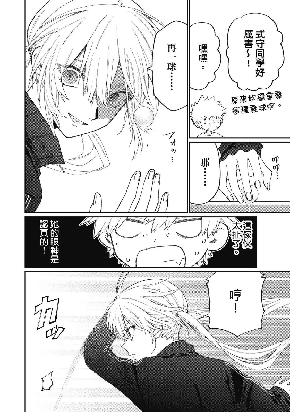 第16卷