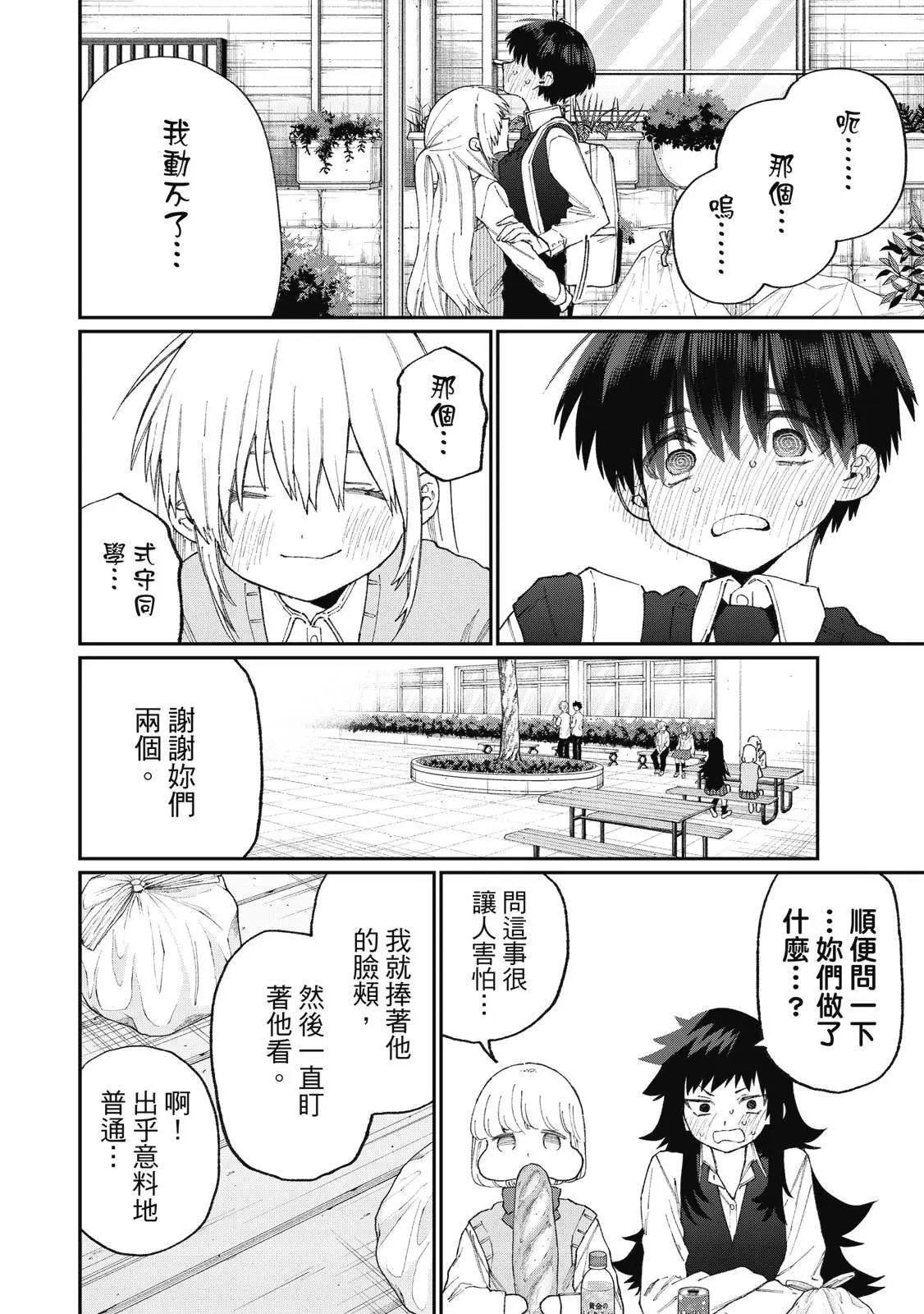 第16卷