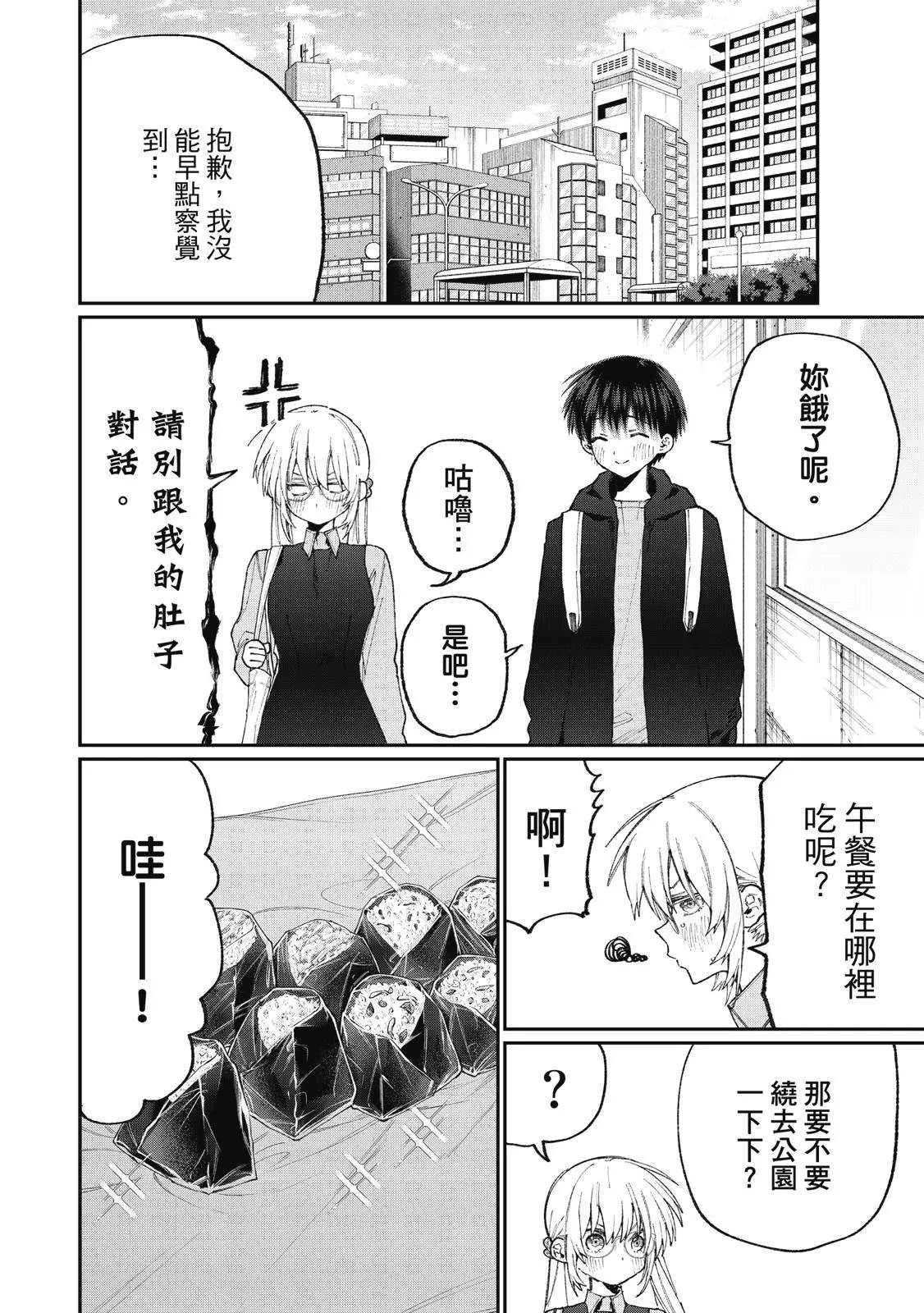 第16卷