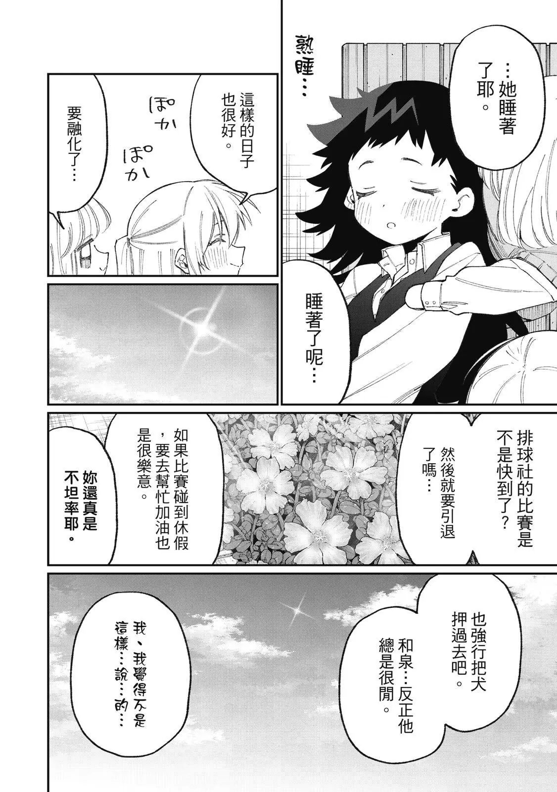 第16卷