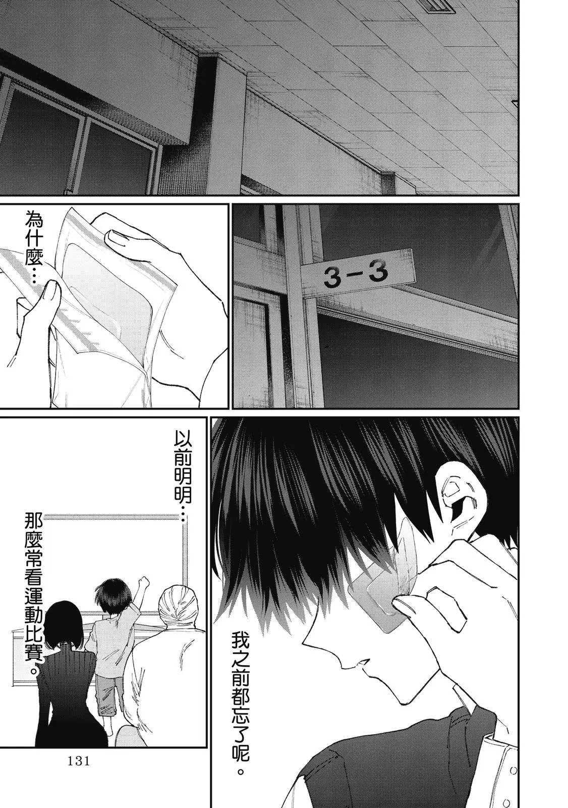 第16卷